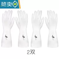 敬平半透明丁腈耐用型厨房洗碗手套女清洁家务洗衣服橡胶胶皮防水刷碗 火烈鸟2双 S