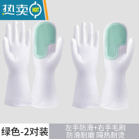 敬平家务手套加绒加厚洗碗厨房女耐用魔术硅胶家用清洁刷碗的防水防污 魔术洗碗刷手套绿色(2双)一冲即净/强力毛刷