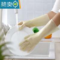 敬平新款夏季洗碗手套女薄款防水耐用家务厨房洗菜洗衣服橡胶乳胶塑胶 果冻黄5双 S