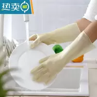 敬平新款夏季洗碗手套女薄款防水耐用家务厨房洗菜洗衣服橡胶乳胶塑胶 果冻黄5双 S