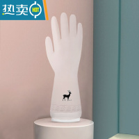 敬平洗碗手套女耐用型家用厨房乳胶加厚清洁器家务洗衣服橡胶皮防水 [束口3双]小鹿30CM S