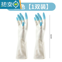 敬平洗碗女防水家用厨房刷碗洗衣服洗菜贴手清洁耐用家务塑胶 (均码) 蓝色[1双装] L手套