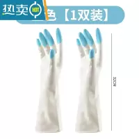 敬平洗碗女防水家用厨房刷碗洗衣服洗菜贴手清洁耐用家务塑胶 (均码) 蓝色[1双装] L手套