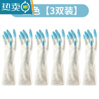 敬平洗碗女防水家用厨房刷碗洗衣服洗菜贴手清洁耐用家务塑胶 (均码)蓝色 [3双装] L手套