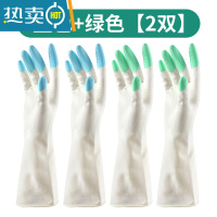 敬平洗碗女防水家用厨房刷碗洗衣服洗菜贴手清洁耐用家务塑胶 (均码)蓝色+绿色 [2双装] L手套
