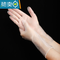 敬平洗碗手套女加长款pvc厨房乳胶橡胶防水家务薄款贴手 加长款店长推荐:50个装 M