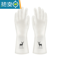 敬平洗碗手套女防油薄款厨房家用家务防水耐用橡胶乳胶洗衣服干活清洁 小鹿款-2双(买实惠) M