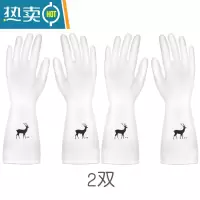 敬平半透明丁腈耐用型厨房洗碗手套女清洁家务洗衣服橡胶胶皮防水刷碗 小鹿2双 S