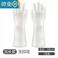 敬平家务手套洗碗洗衣服手套丁腈橡胶手套女耐用型厨房橡胶皮家用清洁 <加长款>无印花,1双装 M