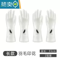 敬平家务手套洗碗洗衣服手套丁腈橡胶手套女耐用型厨房橡胶皮家用清洁 <长款>羽毛印花,2双装 M