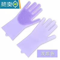 敬平抖音魔术洗碗手套硅胶加厚耐用多功能清洁家务厨房刷碗防烫 浅紫色 L