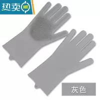 敬平抖音魔术洗碗手套硅胶加厚耐用多功能清洁家务厨房刷碗防烫 灰色 L