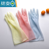 敬平新款夏季洗碗手套女薄款防水耐用家务厨房洗菜洗衣服橡胶乳胶塑胶 果冻颜色随机2双 M