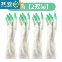 敬平洗碗女防水家用厨房刷碗洗衣服洗菜贴手清洁耐用家务塑胶 (均码)绿色 [2双装] L手套
