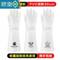 敬平洗碗手套女干活冬季厨房家用家务清洁洗衣防水耐用橡胶皮加绒加厚 [4双装]树叶 S