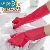 敬平丁腈耐用洗碗手套家用厨房夏季女士贴手丁晴家务洗衣服橡胶皮防水 食品级丁腈[玫红色2双装] 耐用无异味 L