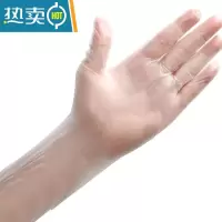 敬平洗碗手套女加长款pvc厨房乳胶橡胶防水家务薄款贴手 短款:100个装 L