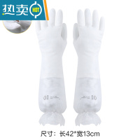 敬平加厚揉面胶皮手套厨房洗菜洗碗防水耐磨家用洗衣做家务清洁器 白色01加绒长款花口[加绒保温 防水防寒] L