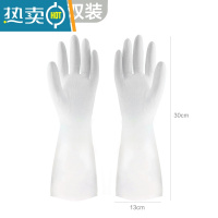 敬平加厚耐用型家用厨房洗碗手套女家务刷碗器洗衣服橡胶皮防水冬季 透白3双装 M