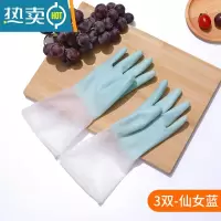 敬平橡胶手套洗碗女夏季薄款贴手厨房家用刷碗家务清洁洗衣服防水胶皮 3双装仙女蓝 S