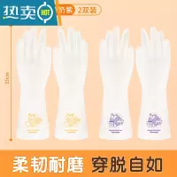敬平丁腈家务洗碗手套女厨房干活家用洗衣服橡胶防水丁晴耐用型 [橙心如意+香芋奶紫][2双装] 免费试用 M