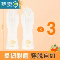 敬平丁腈家务洗碗手套女厨房干活家用洗衣服橡胶防水丁晴耐用型 [橙心如意]丁腈家务手套[3双 食品可接触 M