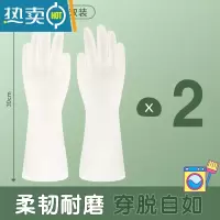 敬平丁腈家务洗碗手套女厨房干活家用洗衣服橡胶防水丁晴耐用型 [轻柔款]丁腈家务手套[2双] 送运费险 M