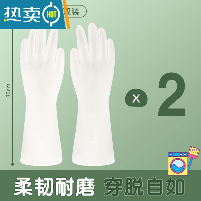 敬平丁腈家务洗碗手套女厨房干活家用洗衣服橡胶防水丁晴耐用型 [轻柔款]丁腈家务手套[2双] 送运费险 M