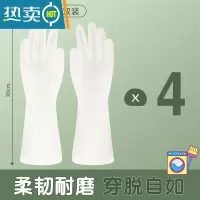 敬平丁腈家务洗碗手套女厨房干活家用洗衣服橡胶防水丁晴耐用型 [轻柔款]丁腈家务手套[4双] 送运费险 M
