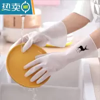 敬平防水洗衣服厨房耐用性刷碗洗菜清洁器乳胶家务洗碗手套 幸运鹿手套2双 L