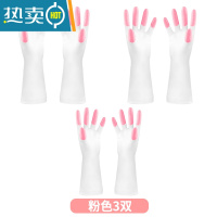敬平洗碗手套女防水橡胶乳胶薄款厨房耐用型洗衣服胶皮家用清洁家务 加厚款粉色3双装(均码) L