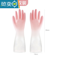 敬平加厚耐用型家用厨房洗碗手套女家务刷碗器洗衣服橡胶皮防水冬季 透粉3双装 M