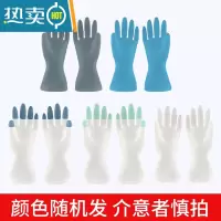 敬平家用清洁家务 男女通用冬季防冻防滑洗衣厨房洗碗手套2双装 白色2双装[颜色随机发 介意者] S