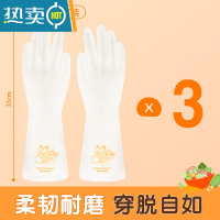 敬平丁腈家务洗碗手套女厨房干活家用洗衣服橡胶防水丁晴耐用型 [橙心如意]丁腈家务手套[3双 食品可接触 L