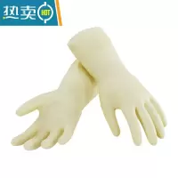 敬平家务清洁手套 马来西亚原装洗碗洗菜含内衬手套 柔软手套 淡黄色 M