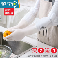 敬平洗碗手套女耐用型厨房家务清洁橡胶皮家用防水加厚洗衣服刷碗器 09#(牛油果系列)荷叶口加绒款 L