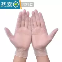 敬平手套50只洗碗女家务厨房耐用洗衣贴手防水乳胶加厚做饭手套 透明20只装 均码