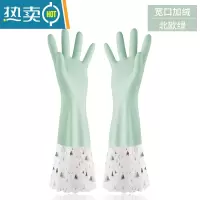 敬平洗碗手套乳胶橡胶塑胶防水耐用厨房家务刷碗洗衣衣服胶皮加绒加厚 宽口加绒北欧绿 L