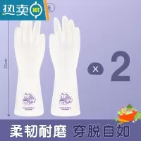 敬平丁腈家务洗碗手套女厨房干活家用洗衣服橡胶防水丁晴耐用型 [十分耐用]丁腈家务手套[2双 安全无异味 S