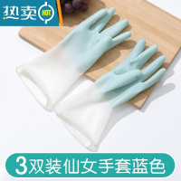 敬平厨房家用洗碗手套女夏季干活橡胶清洁刷碗防水耐用家务洗衣服薄款 仙女蓝色-3双装 S