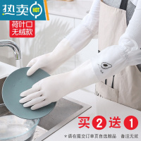 敬平洗碗手套女耐用型厨房家务清洁橡胶皮家用防水加厚洗衣服刷碗器 10#(牛油果系列)荷叶口无绒款 L