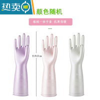 敬平洗碗手套女耐用型家用厨房乳胶加厚夏季家务洗衣服橡胶皮防水手套 2双植绒长款(颜色随机) M