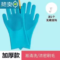敬平厨房洗碗手套加厚款多功能硅胶洗碗刷家用清洁器隔热防烫 蓝色手套 XS