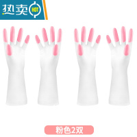 敬平洗碗手套女防水橡胶乳胶薄款厨房耐用型洗衣服胶皮家用清洁家务 加厚款粉色2双装(均码) L