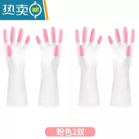 敬平洗碗手套女防水橡胶乳胶薄款厨房耐用型洗衣服胶皮家用清洁家务 加厚款粉色2双装(均码) L