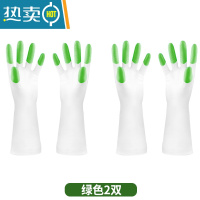 敬平洗碗手套女防水橡胶乳胶薄款厨房耐用型洗衣服胶皮家用清洁家务 加厚款绿色2双装(均码) L