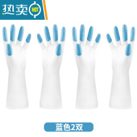 敬平洗碗手套女防水橡胶乳胶薄款厨房耐用型洗衣服胶皮家用清洁家务 加厚款蓝色2双装(均码) L