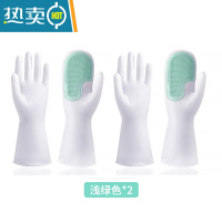 敬平防水硅胶洗碗手套女厨房家务清洁魔术刷器耐用型秋冬款乳胶家用 绿色2双装 M