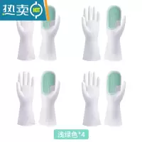 敬平防水硅胶洗碗手套女厨房家务清洁魔术刷器耐用型秋冬款乳胶家用 绿色4双装 M