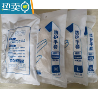 敬平PVC100只分指手套复合丁腈加厚防护TPE洗碗烘培乳胶 透明PVC袋装50只 码数克重见详情 L